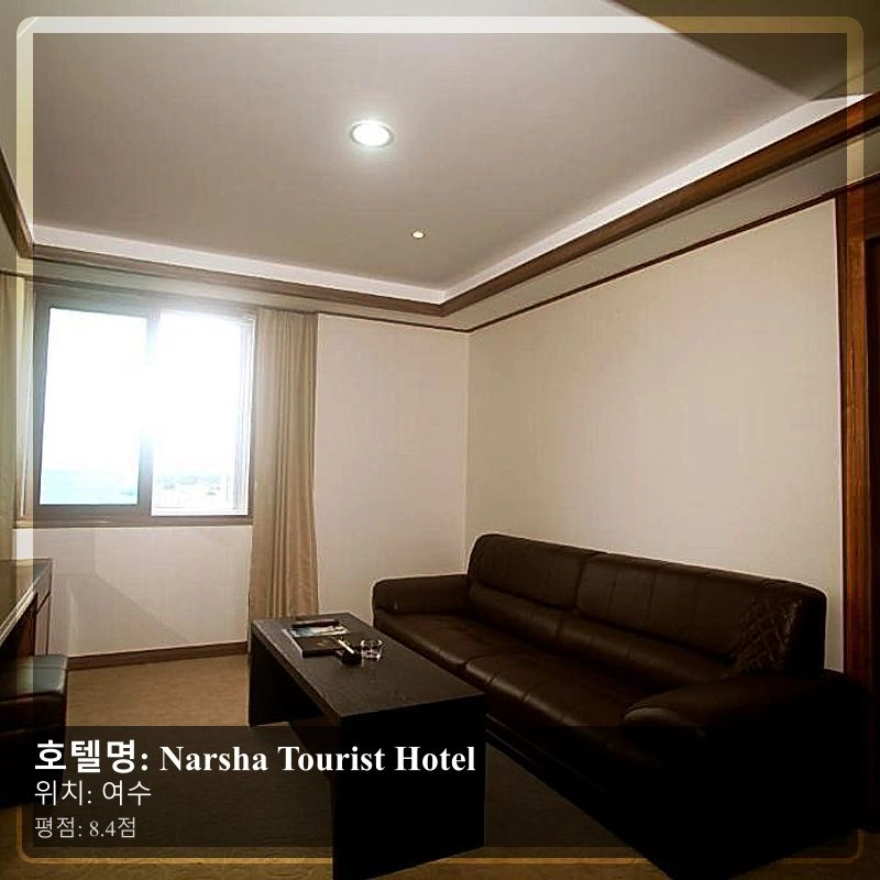 Narsha Tourist Hotel_5