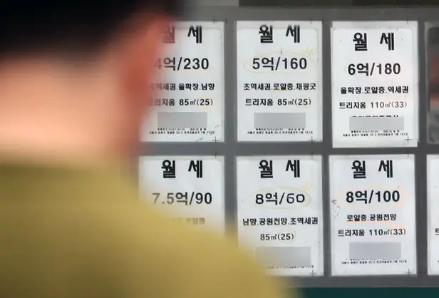 부동산-모습