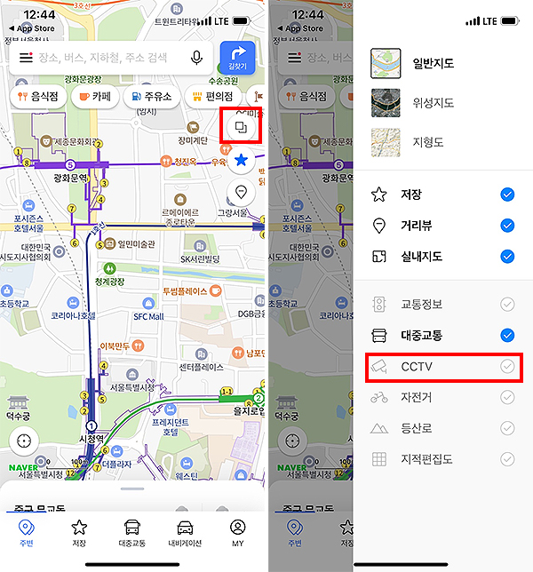 네이버-지도-앱-실행-및-메뉴-선택