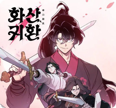 Return of the Blossoming Blade webtoon official thumbnail