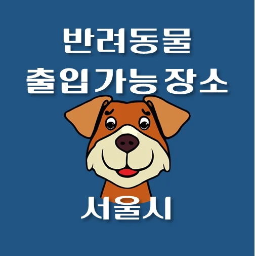 썸네일-SM-BRDM-PLACE