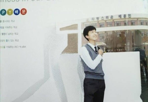 홍경-과거-학창시절