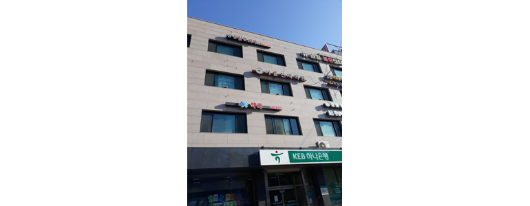 서울 서대문구 이비인후과