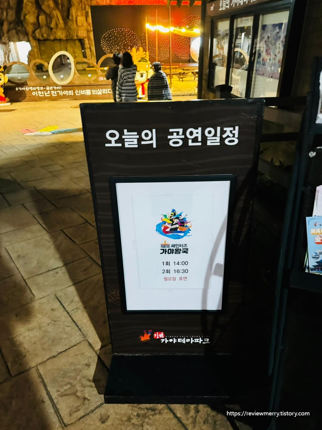 공연일정안내