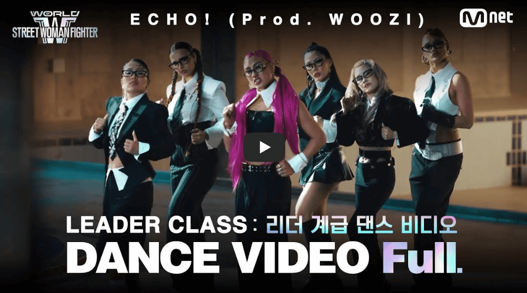 스우파3 리더 계급 미션과 메인 댄서