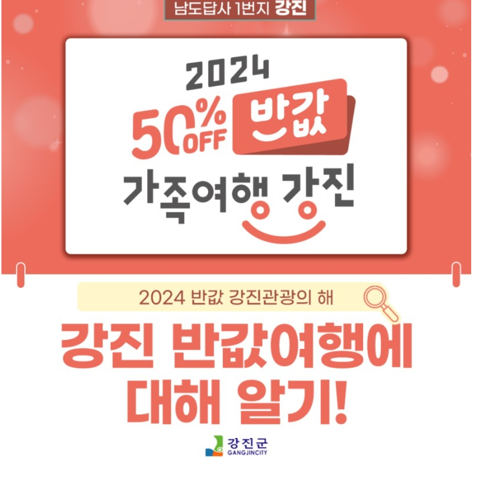 주말 여행지 추천