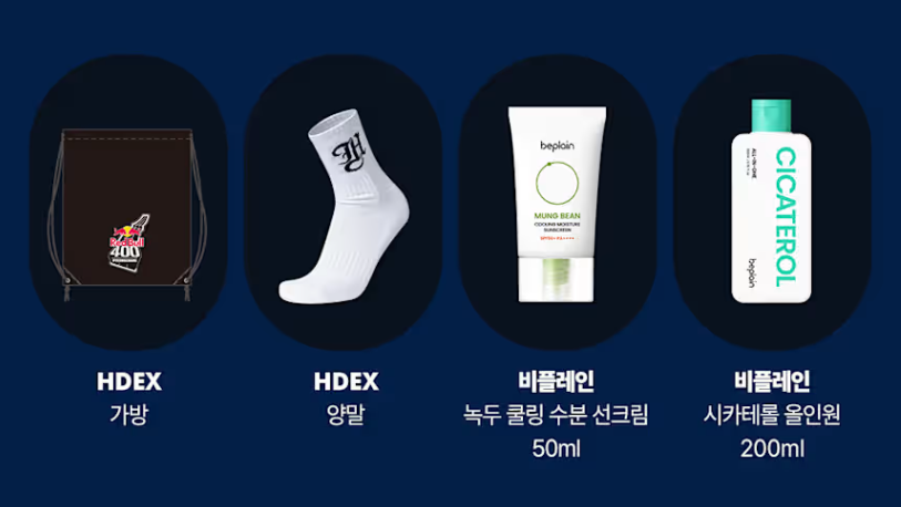 평창-마라톤-레드불-21