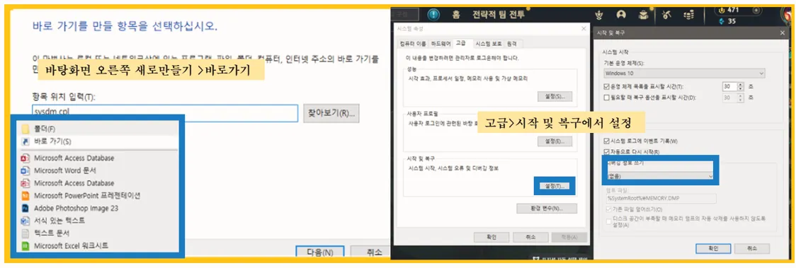 VAN 128 오류 해결 방법