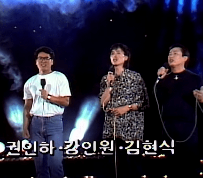권인하, 강인원, 김현식 - 비 오는 날 수채화
