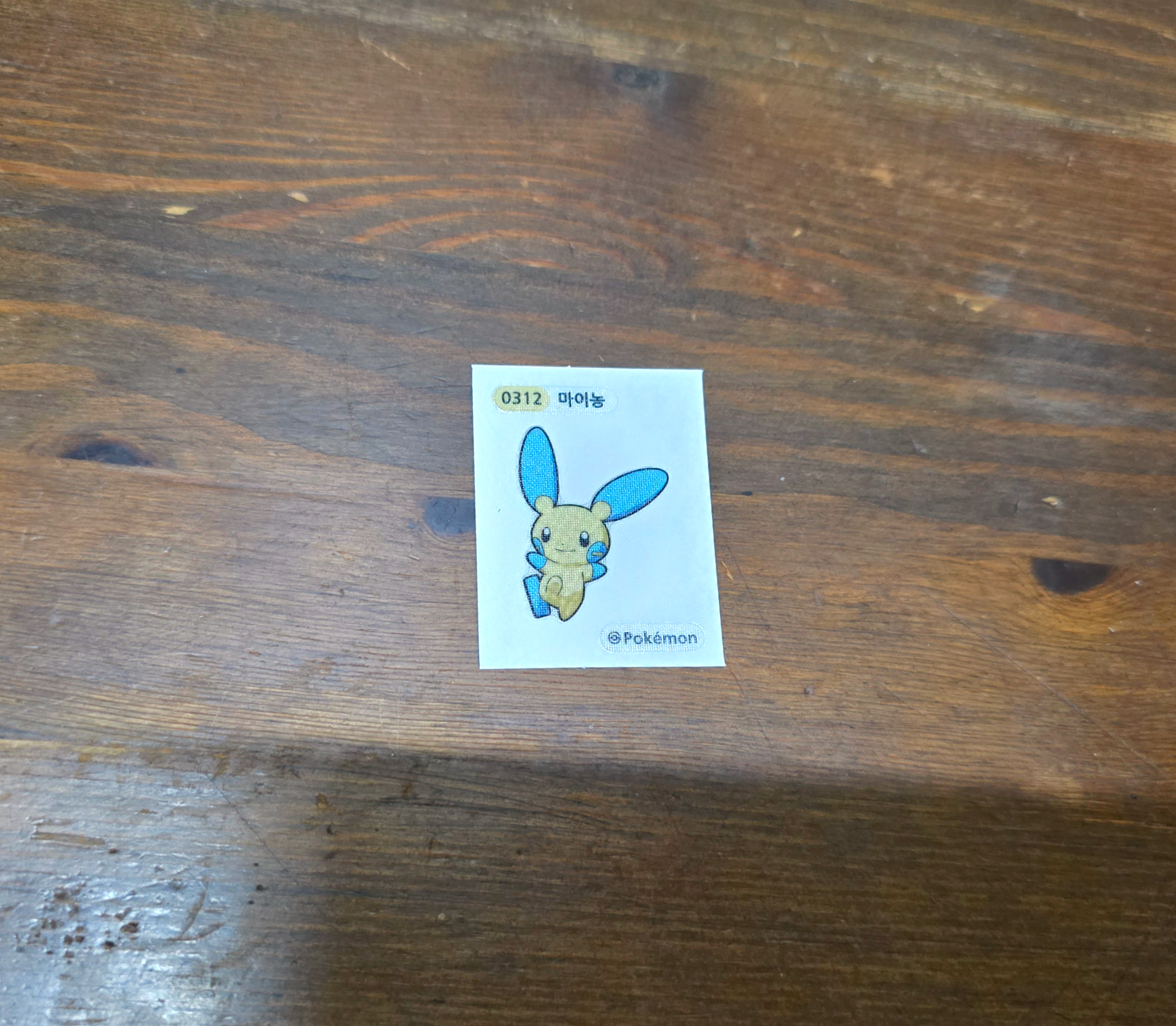 포켓몬빵메타몽의커스터드롤케익