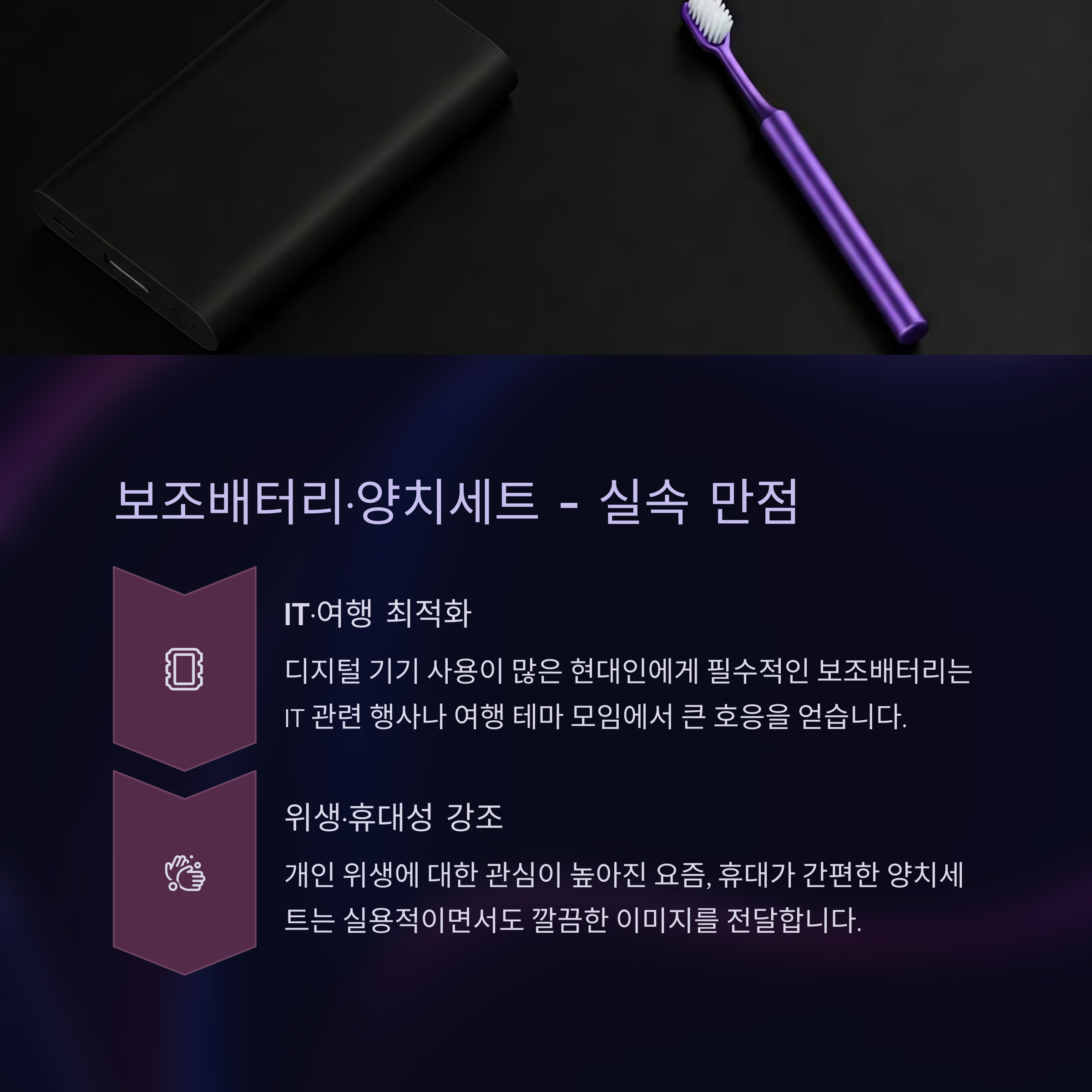 인기 답례품 추천