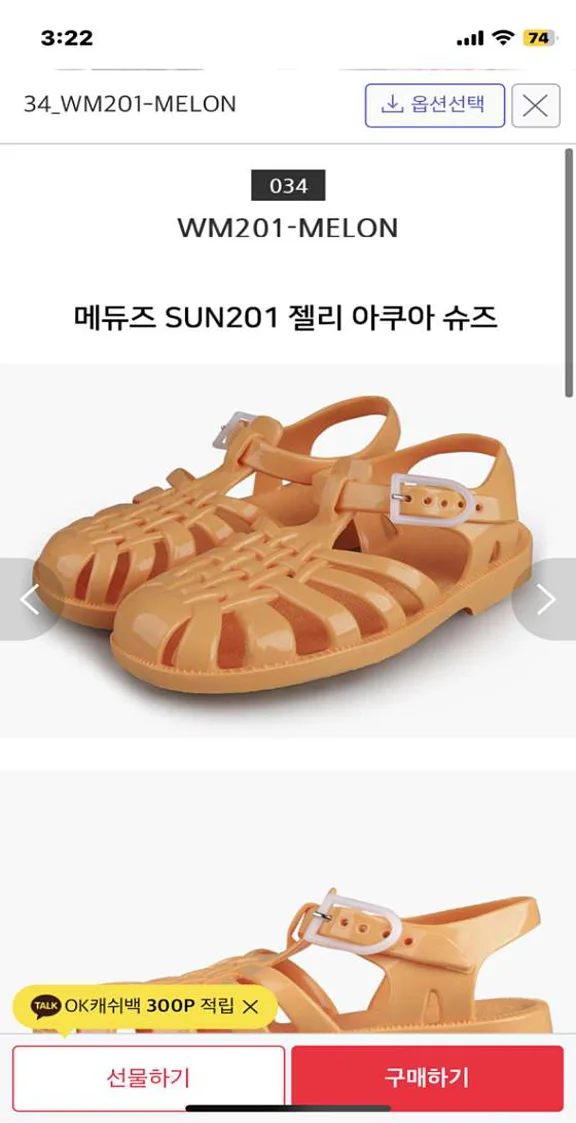 진월국제테니스장