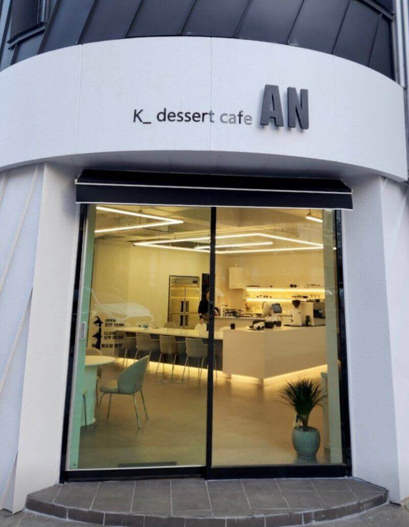 카페 간판과 입구가 보이는 외관