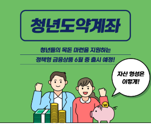 학교 4학년도 가입할 수 있나요?