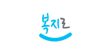 2025 노인&middot;장애인 통합돌봄 건강지원 서비스 알아보고 신청하기