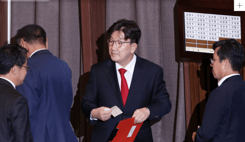 권성동 의원 구속