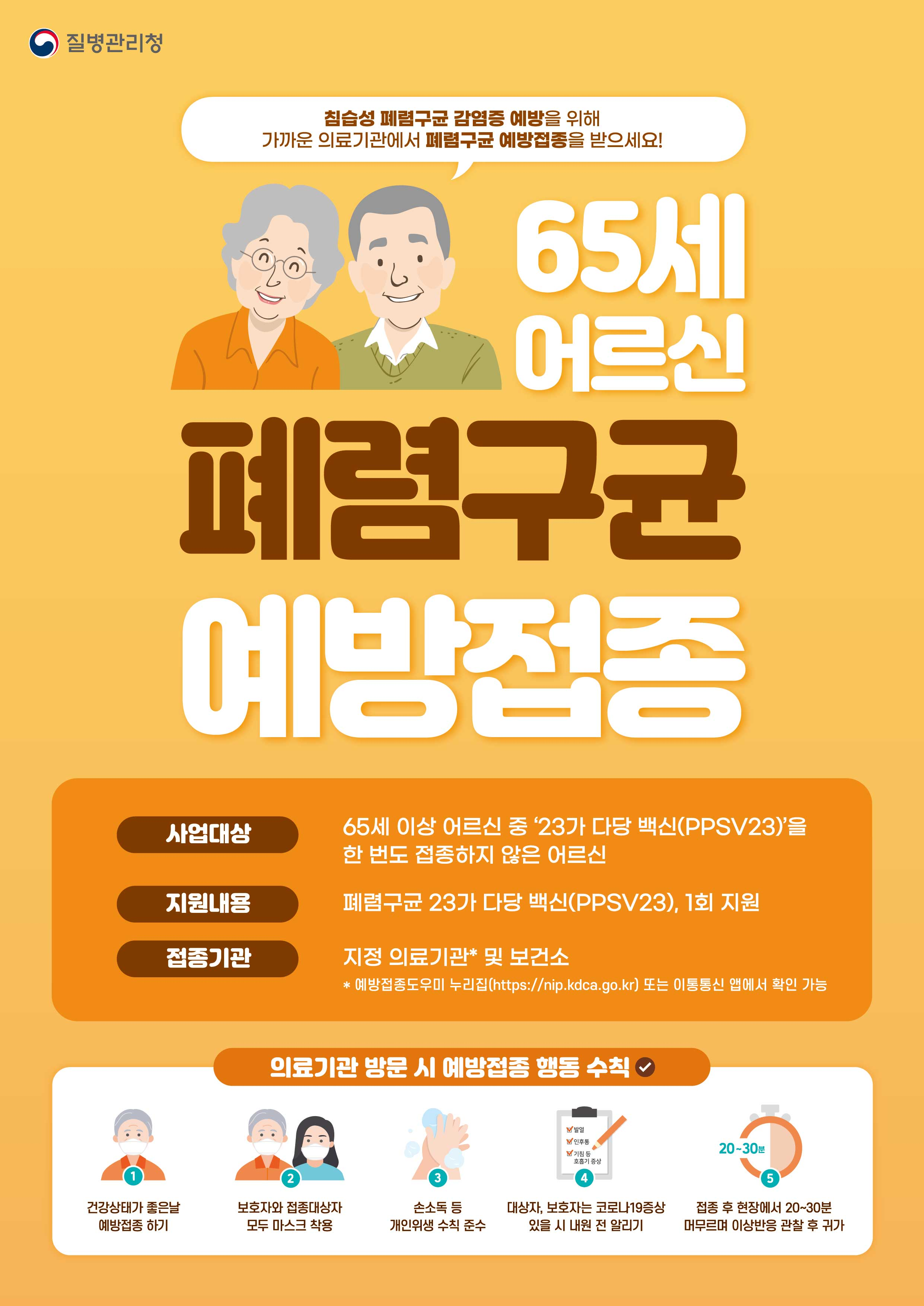 Alt 속성 문제 해결 설명 이미지