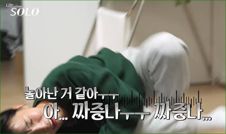 짜증