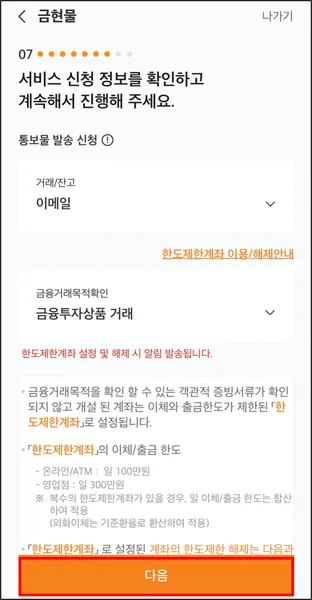 KRX 금 현물 투자