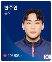 7월 31일 한국 경기 일정