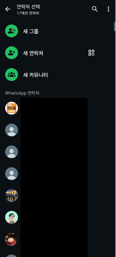 설정2