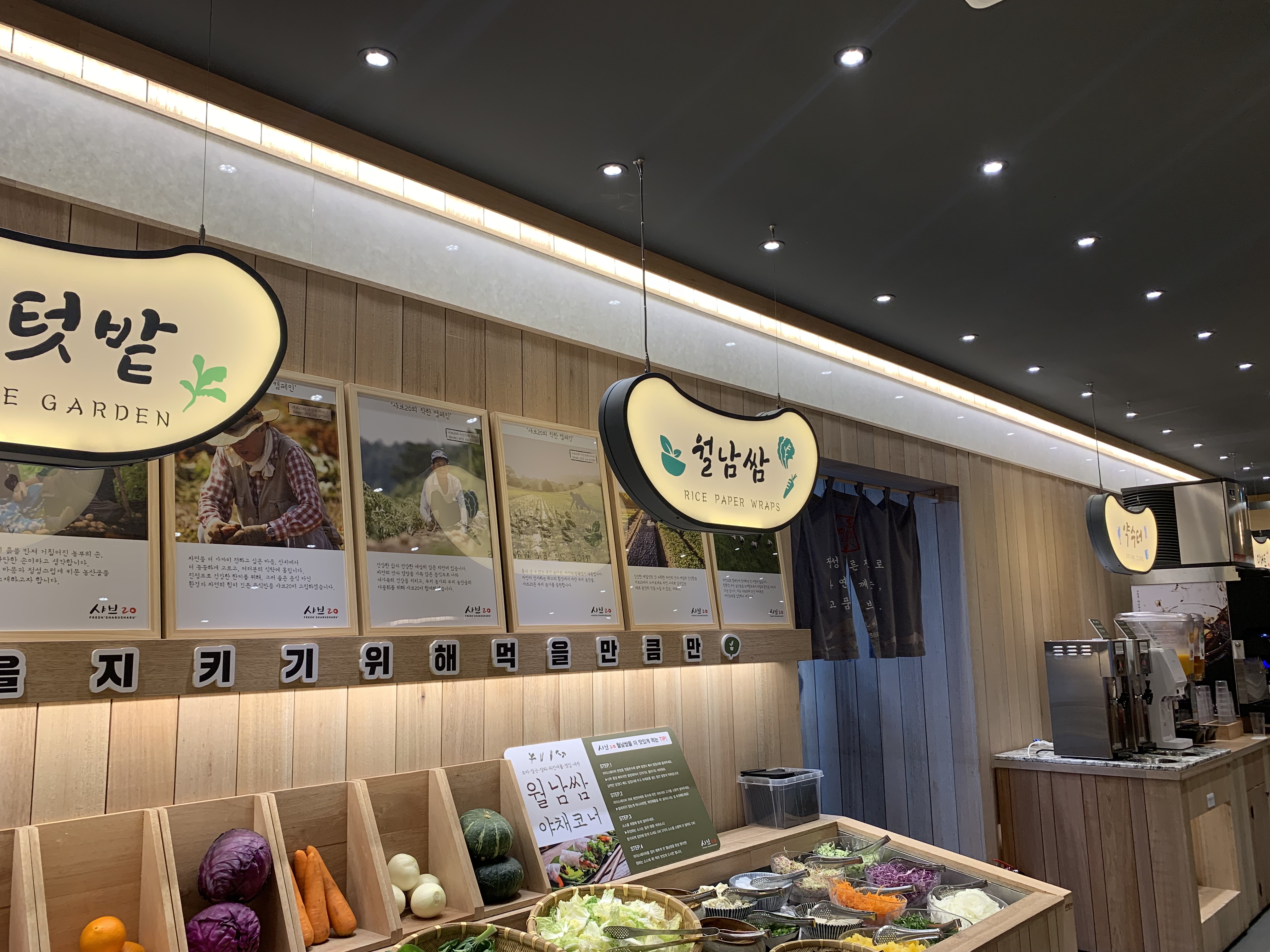 신중동맛집