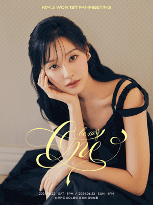 김지원 팬미팅 예매, 티켓오픈, 좌석 및 기본정보