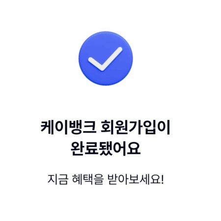 케이뱅크 캐시워크