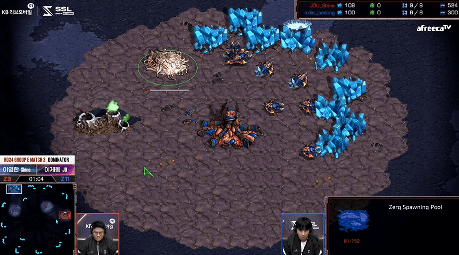 SSL 스타리그 24강 E조 2경기 초반빌드