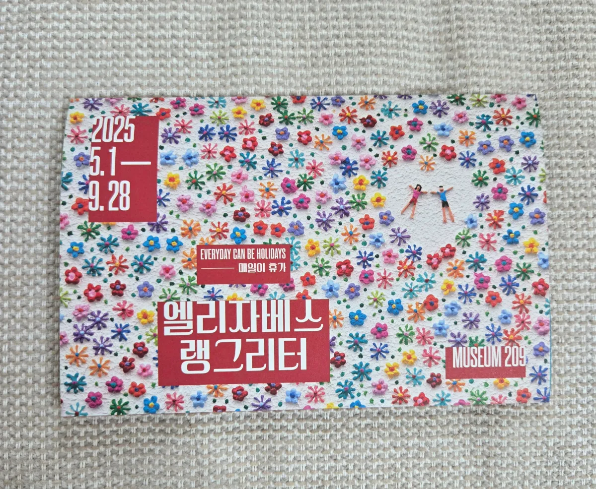 엘리자베스-랭그리터-전시회-팜플렛-사진