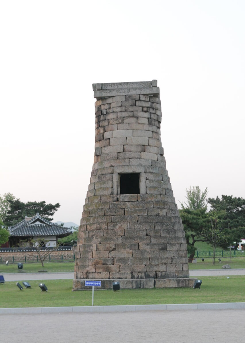 경주 첨성대