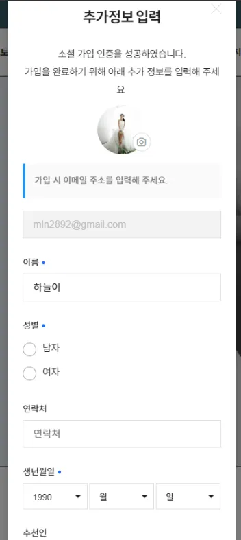 omyu pretty&amp;#44;다이어리체&amp;#44;무료폰트&amp;#44;상업용폰트&amp;#44;손글씨고딕체&amp;#44;손글씨체&amp;#44;오뮤다예쁨체&amp;#44;오뮤다예쁨체 다운로드&amp;#44;오뮤다예쁨체 폰트 설치&amp;#44;웹폰트&amp;#44;