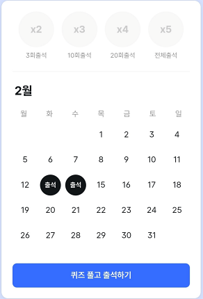 신한 2월 15일 출석퀴즈 정답(오늘은 에이피알 공모주 마지막 청약 날입니다. 에이피알의 공모가는 얼마일까요?)