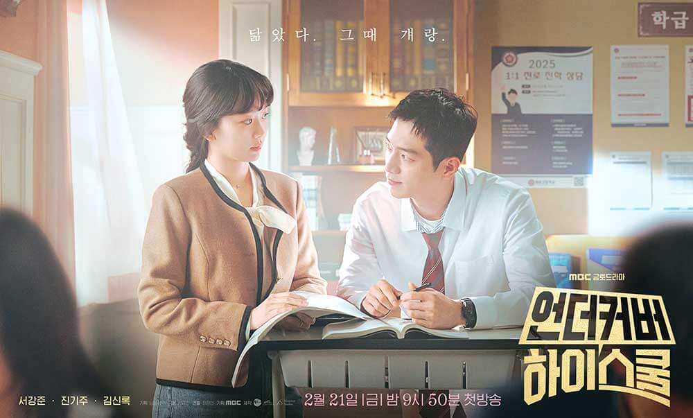 4차 포스터