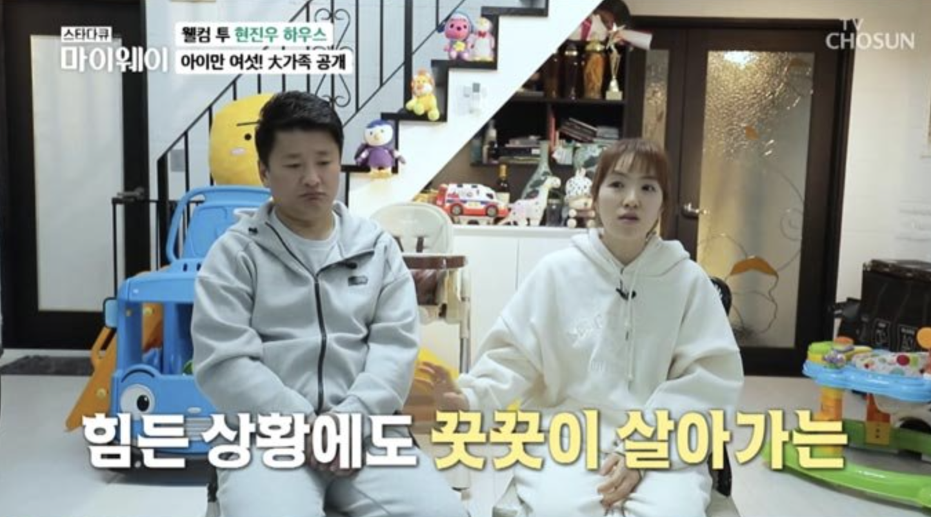 온희정 현진우 재혼