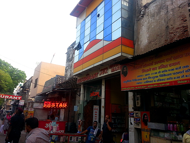 사다르바자 거리