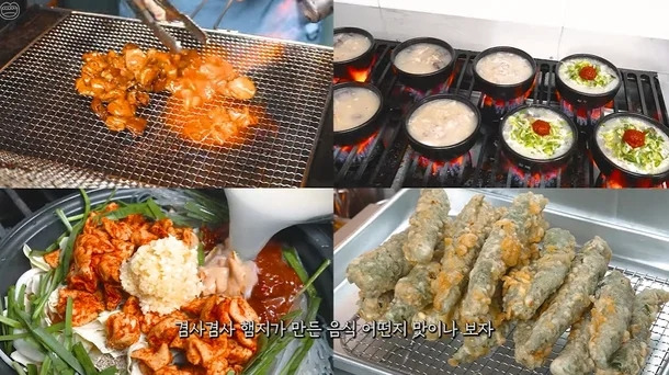 종로 낙원동 국밥 '북촌무궁화' (유튜버 햄지)