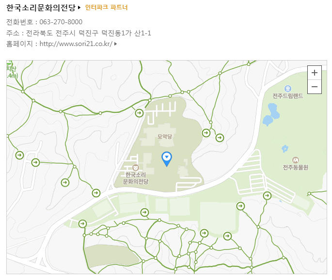 공연장 안내