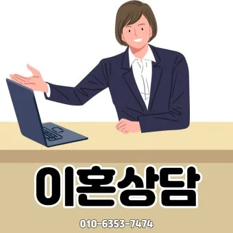 무료 법률 상담 받는 방법 형사민사 분야로_24