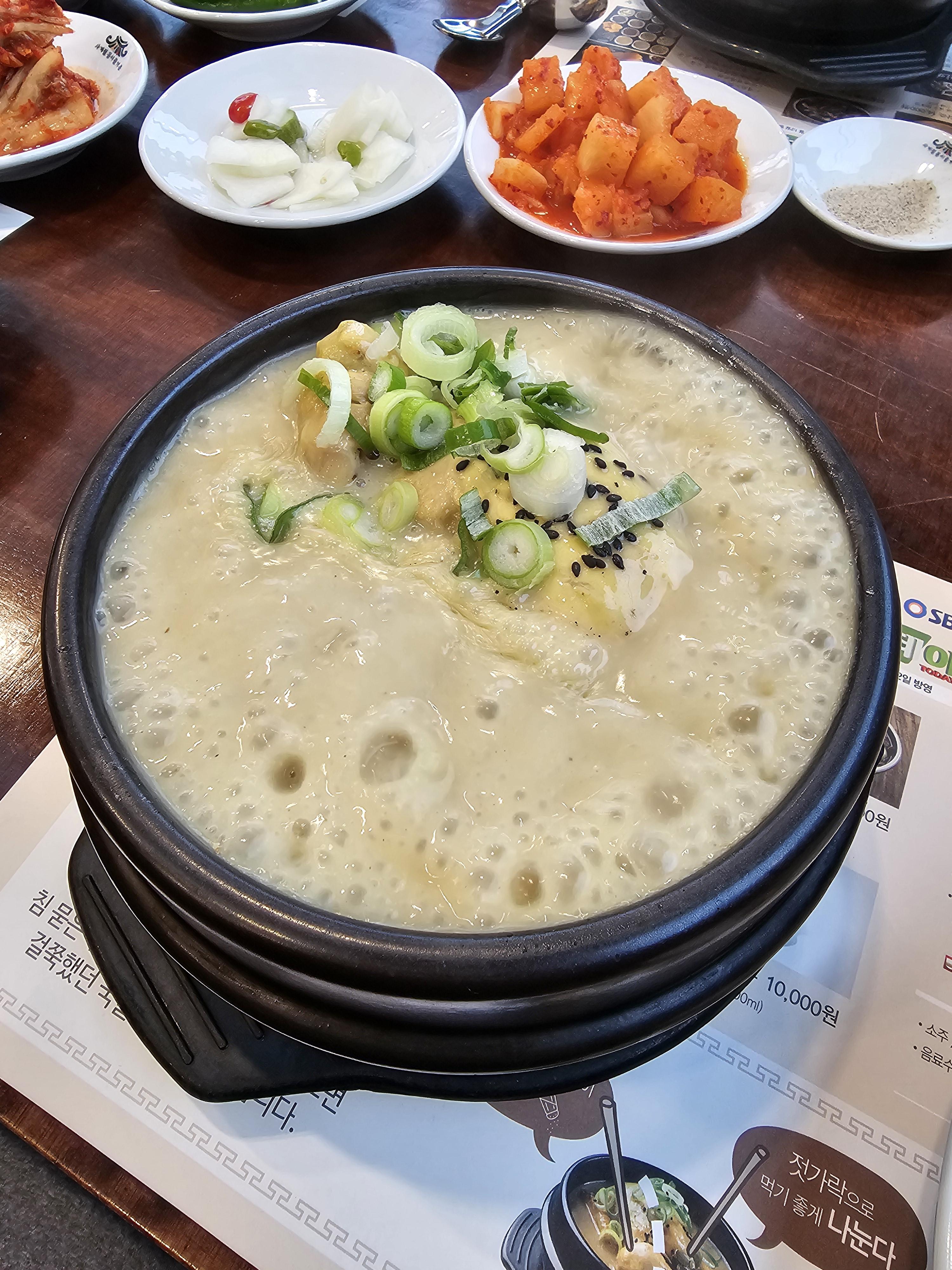 상황삼계탕 내돈내먹 후기