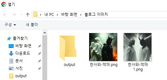 Luma-AI-사진-첨부하기