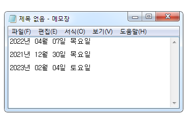 오토핫키 날짜 계산