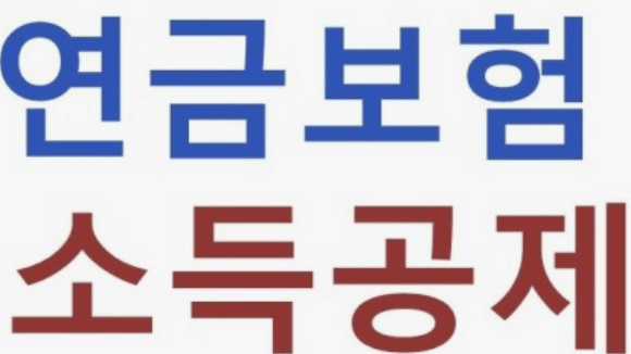 2024년 연말정산 바뀌는 내용