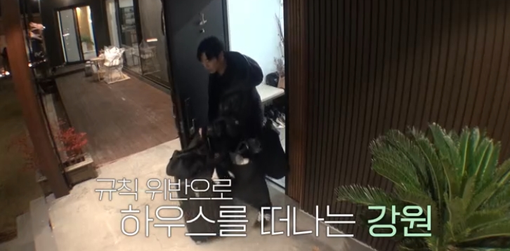 이강원이 어긴 규칙은 모릅니다.