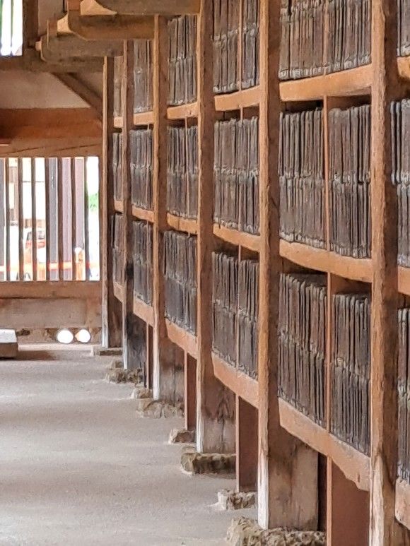 해인사 팔만대장경