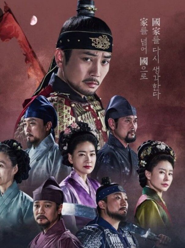 드라마 고려 거란 전쟁