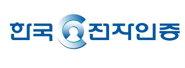 한국전자인증_로고