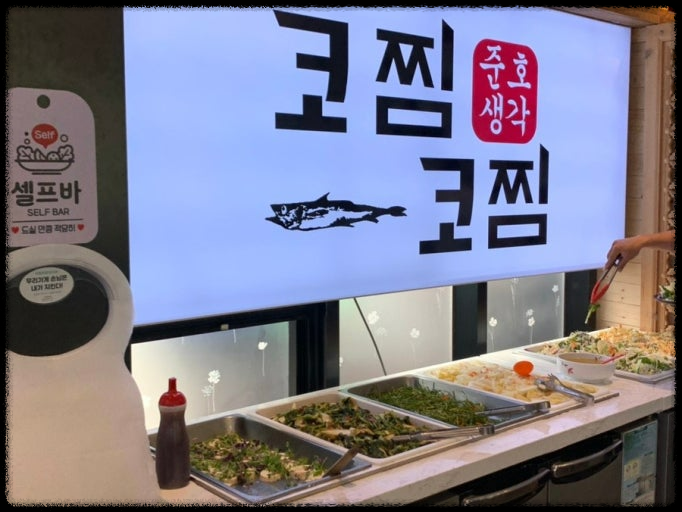 생생정보 [가격파괴 Why] &amp;lt;코다리조림 무한 리필 1인 9.900원&amp;gt;