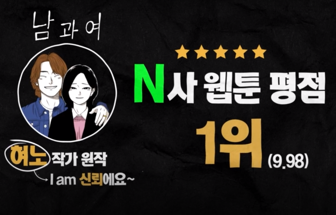 드라마 남과여 이설 프로필&amp;#44; 남과여 한성옥 역 이설 모든 것