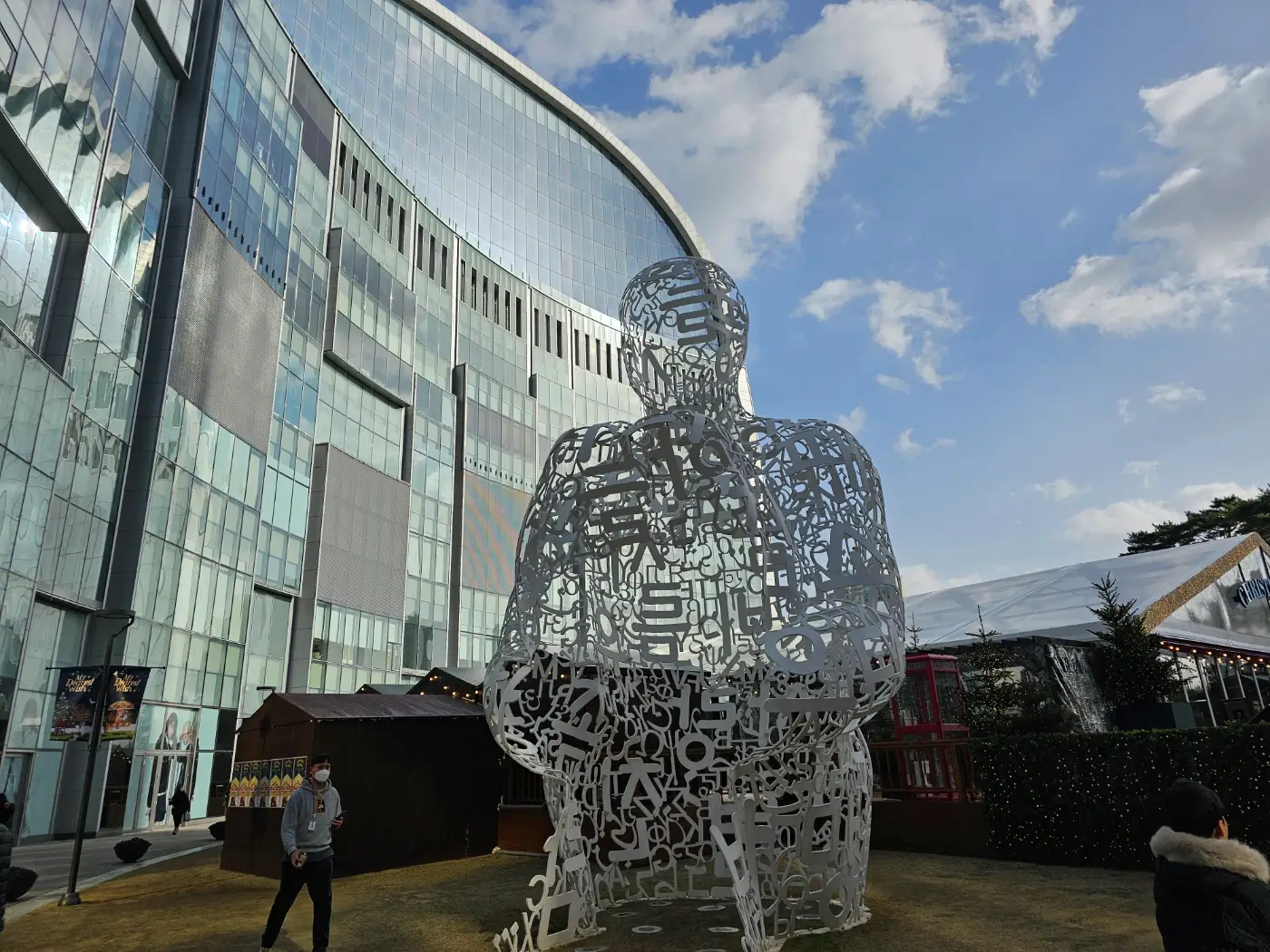 잠실 롯데몰 크리스마스 마켓 (특별 이벤트 혜택 안내)